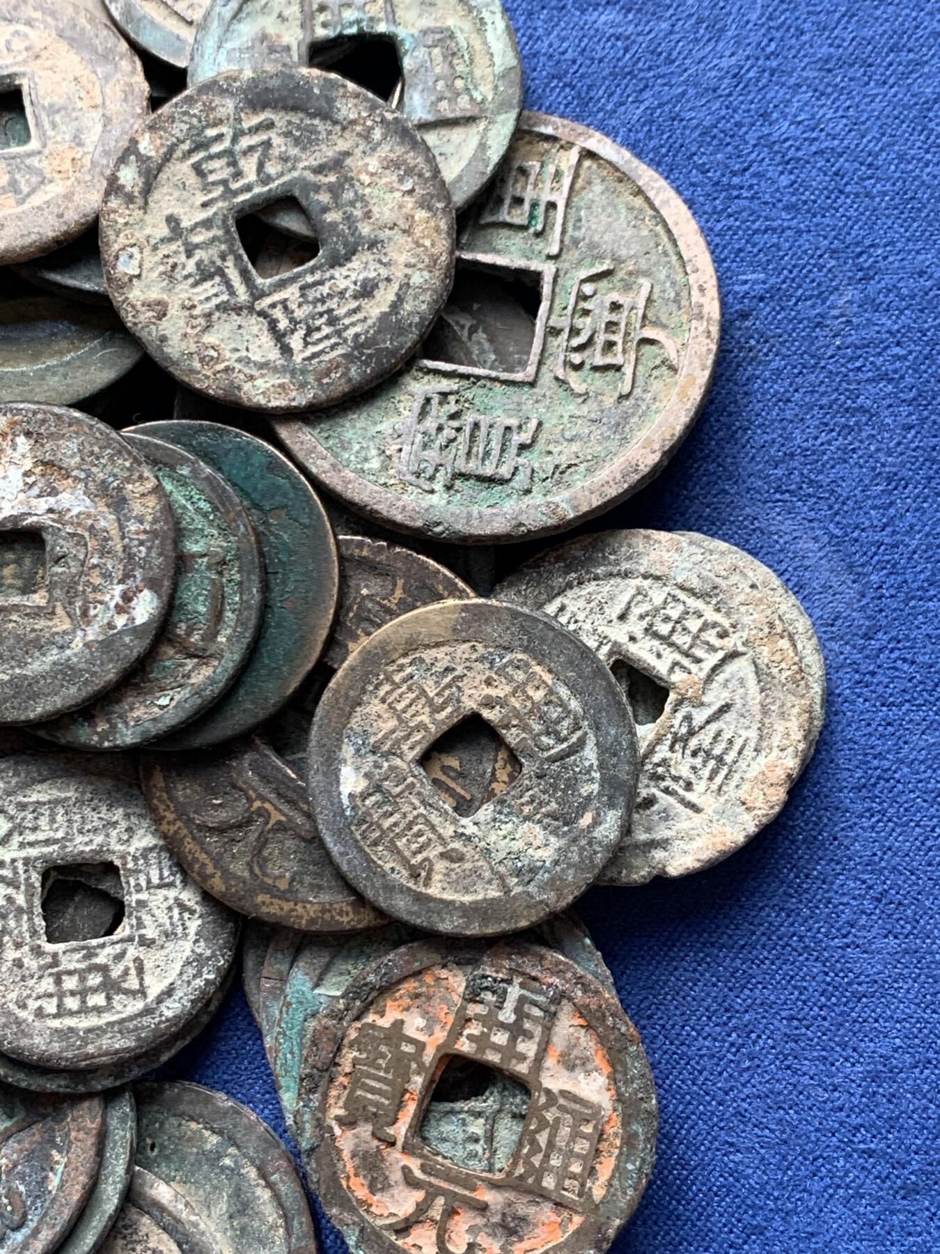 《竞宝斋》第292场- 周日，周一  2场连拍 （全场包邮） 孔方兄一小袋 约248克