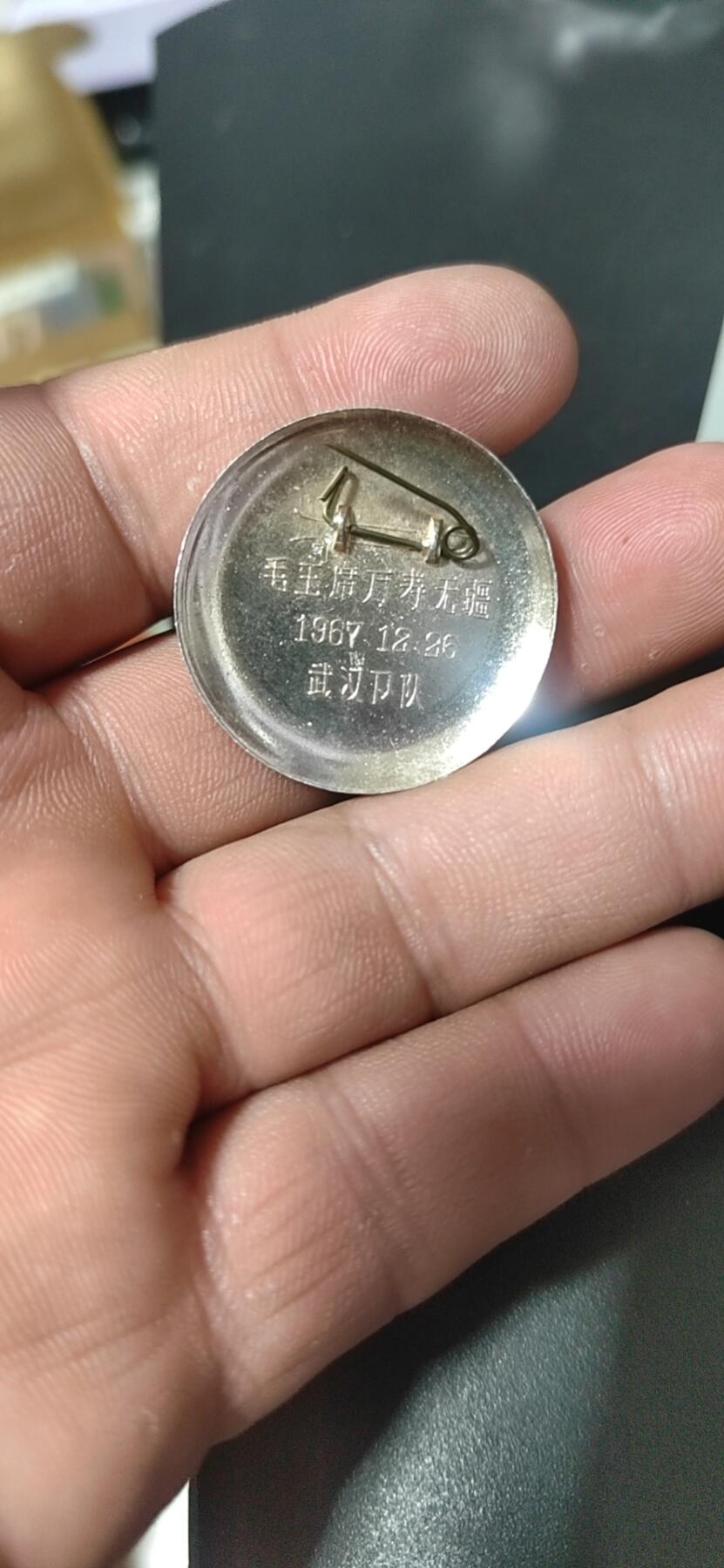 First