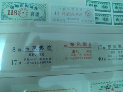 天下粮仓