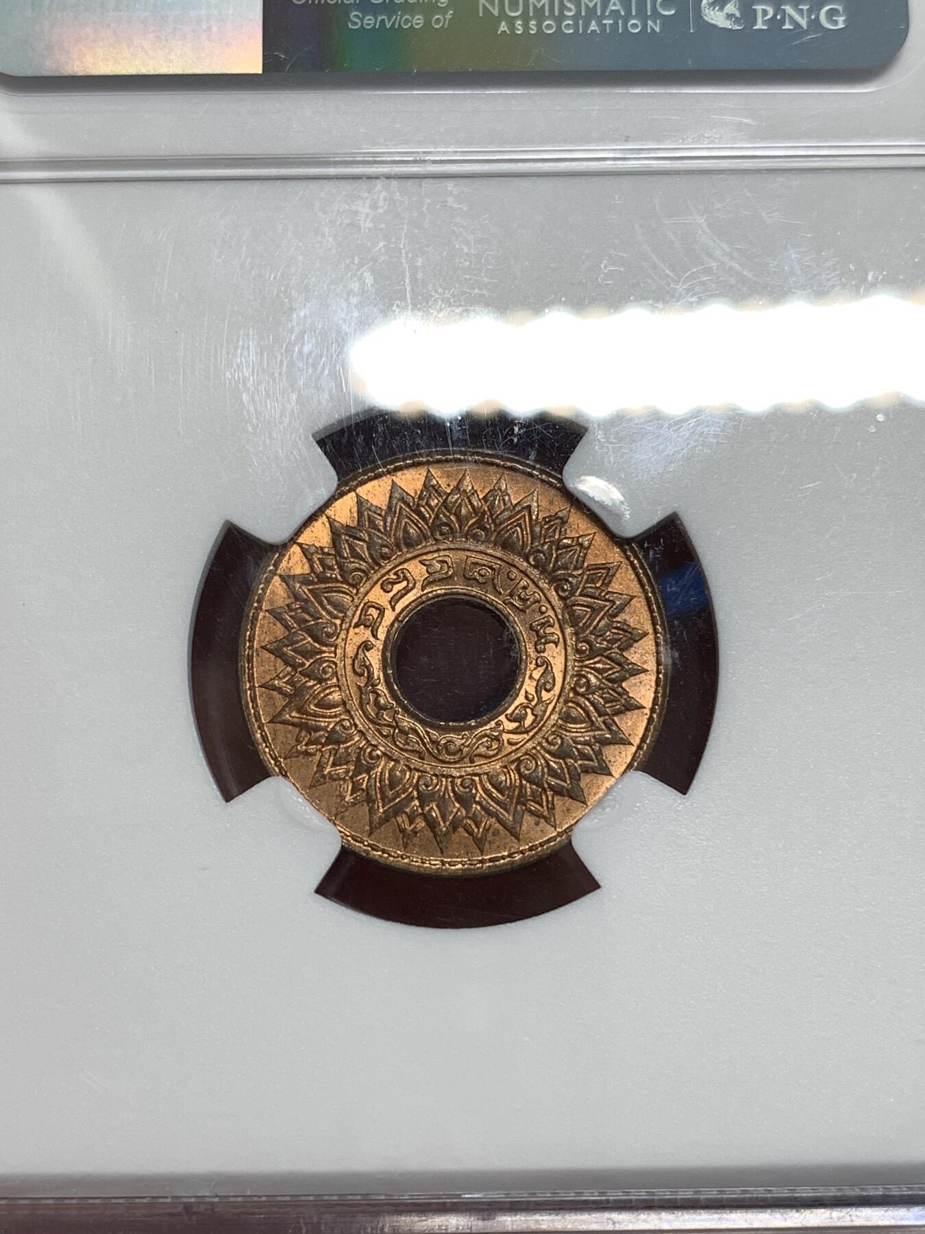 《竞宝斋》第292场- 周日，周一  2场连拍 （全场包邮） NGC MS66RD 泰国1937年泰历2480年1萨当铜币 高分好状态