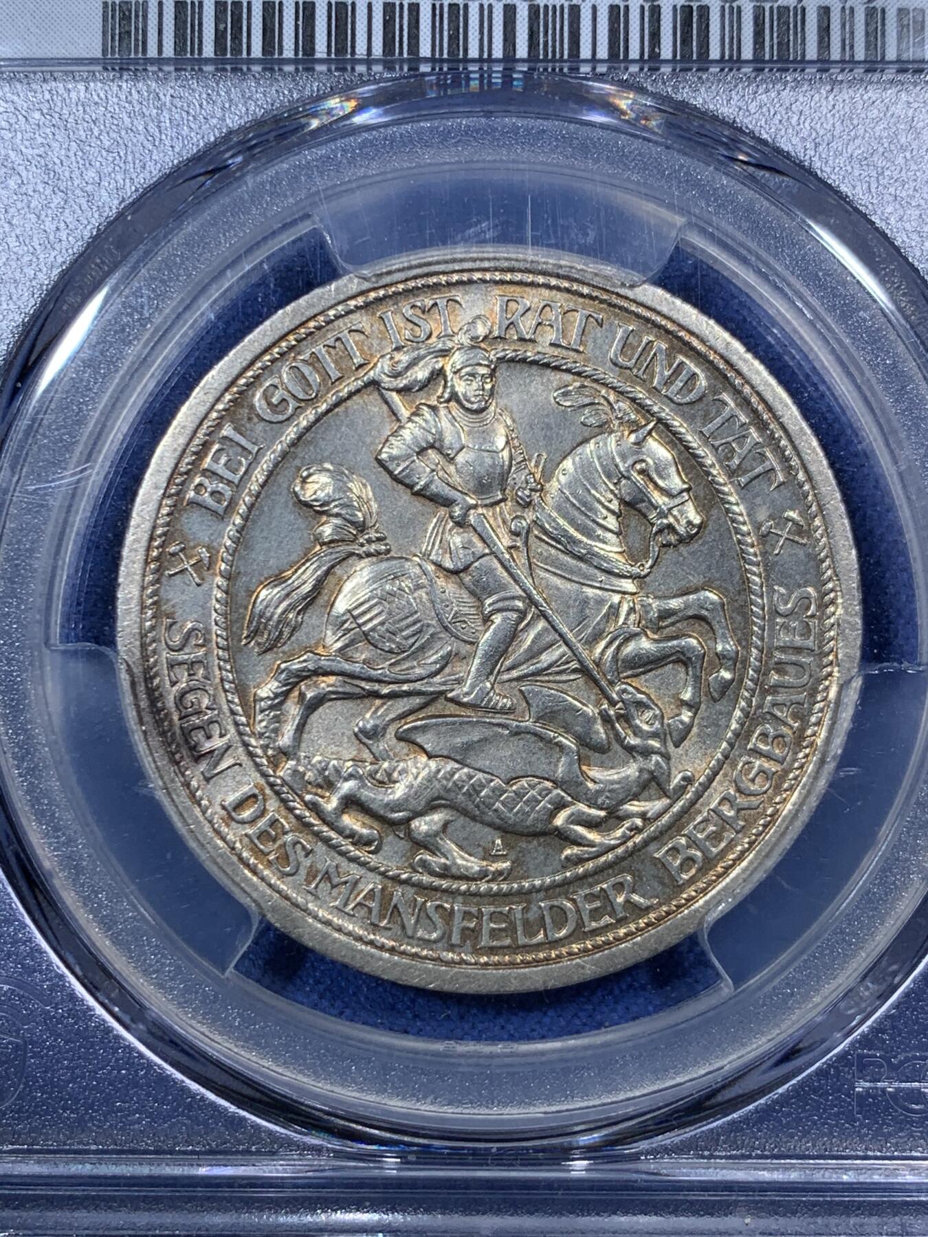《竞宝斋》第292场- 周日，周一  2场连拍 （全场包邮） PCGS MS64 德国普鲁士1915曼斯菲尔德屠龙3马克银币 背面盒子上有一划痕