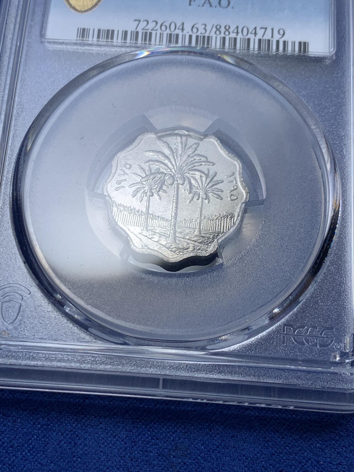 《竞宝斋》第292场- 周日，周一  2场连拍 （全场包邮） PCGS MS63 伊拉克1975年5菲尔FAO纪念镍币