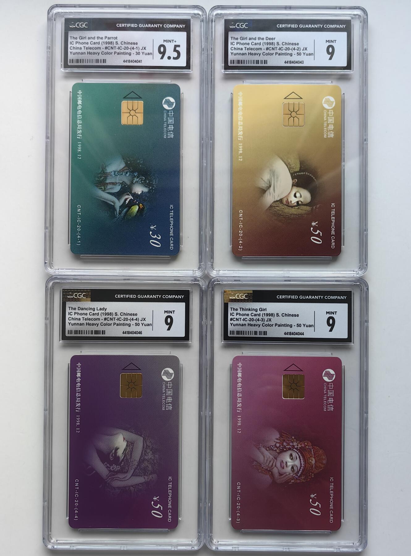【乐玩33期】中国电话卡CGC评级精品&高分IC专场（7月30日21点结拍） IC-20云南重彩 JX版CGC9*3,9.5分 大美