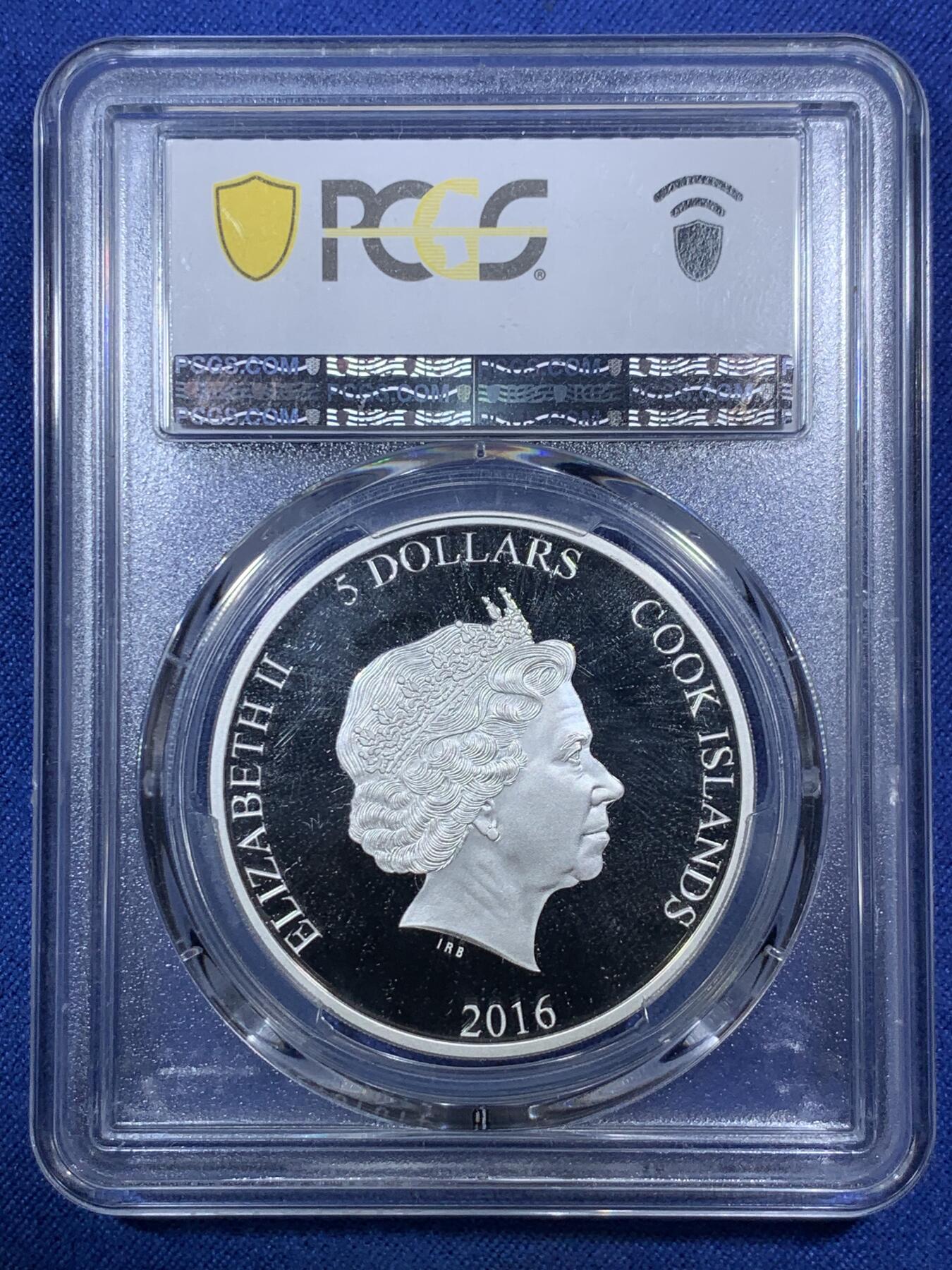《竞宝斋》第292场- 周日，周一  2场连拍 （全场包邮） PCGS PR69DCAM 库克群岛 2016年 5元 1866运茶赛纪念银币 高浮雕克朗型999银 盒子裂纹在里，摸不出来，不影响气密性，实物效果佳