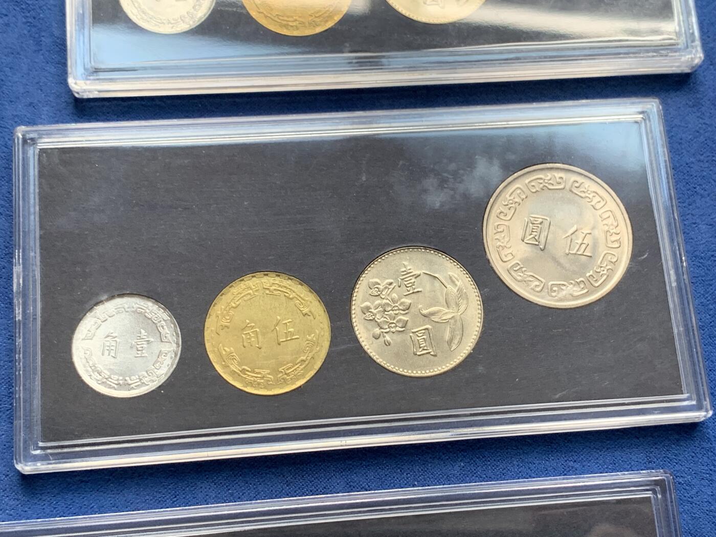 《竞宝斋》第292场- 周日，周一  2场连拍 （全场包邮） 3套一组 中国台湾省1980年官方套币 包括蒋像五元，兰花一元，铜五角，铝一角，共四枚全新品，关门币