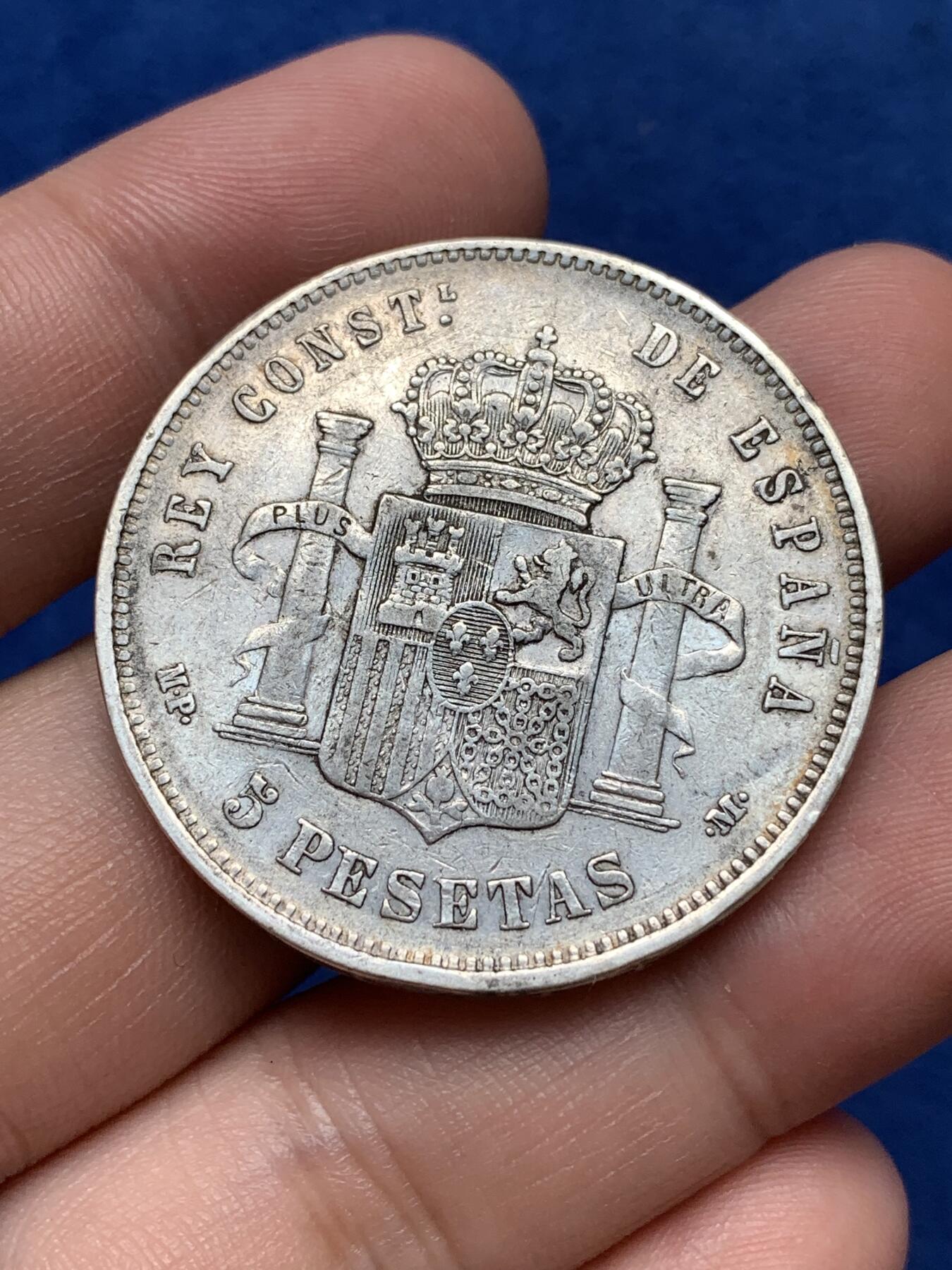 《竞宝斋》第292场- 周日，周一  2场连拍 （全场包邮） 西班牙 1888年 阿方索13世 5比塞塔大银币