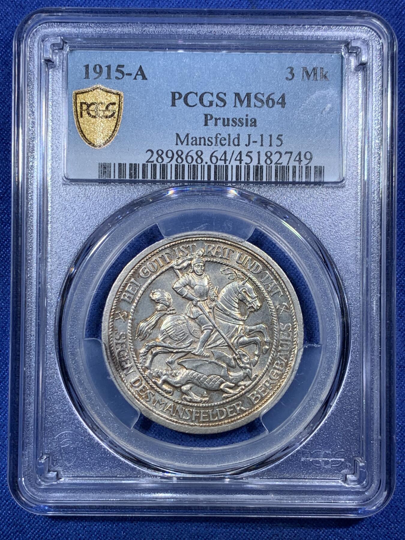 《竞宝斋》第292场- 周日，周一  2场连拍 （全场包邮） PCGS MS64 德国普鲁士1915曼斯菲尔德屠龙3马克银币 背面盒子上有一划痕