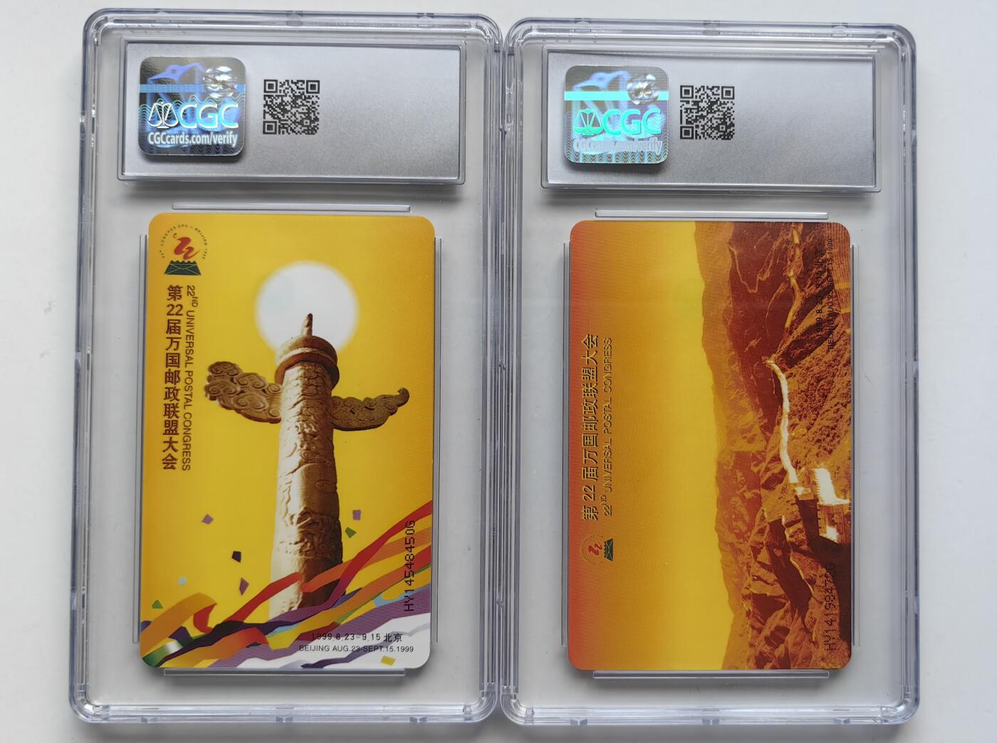 【乐玩33期】中国电话卡CGC评级精品&高分IC专场（7月30日21点结拍） IC-38万国 HY版CGC9分