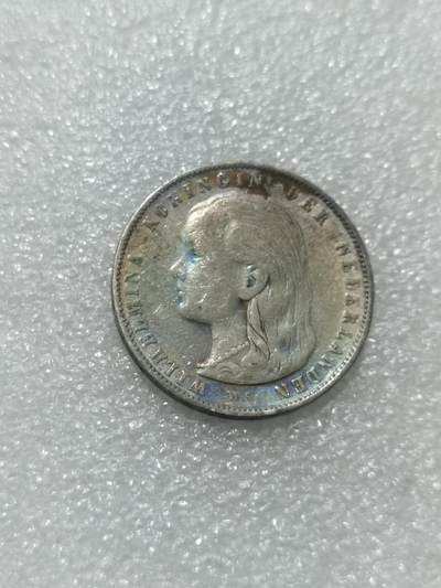 臻藏泉阁国内外钱币 - 1897荷兰威廉敏娜萝莉头银币