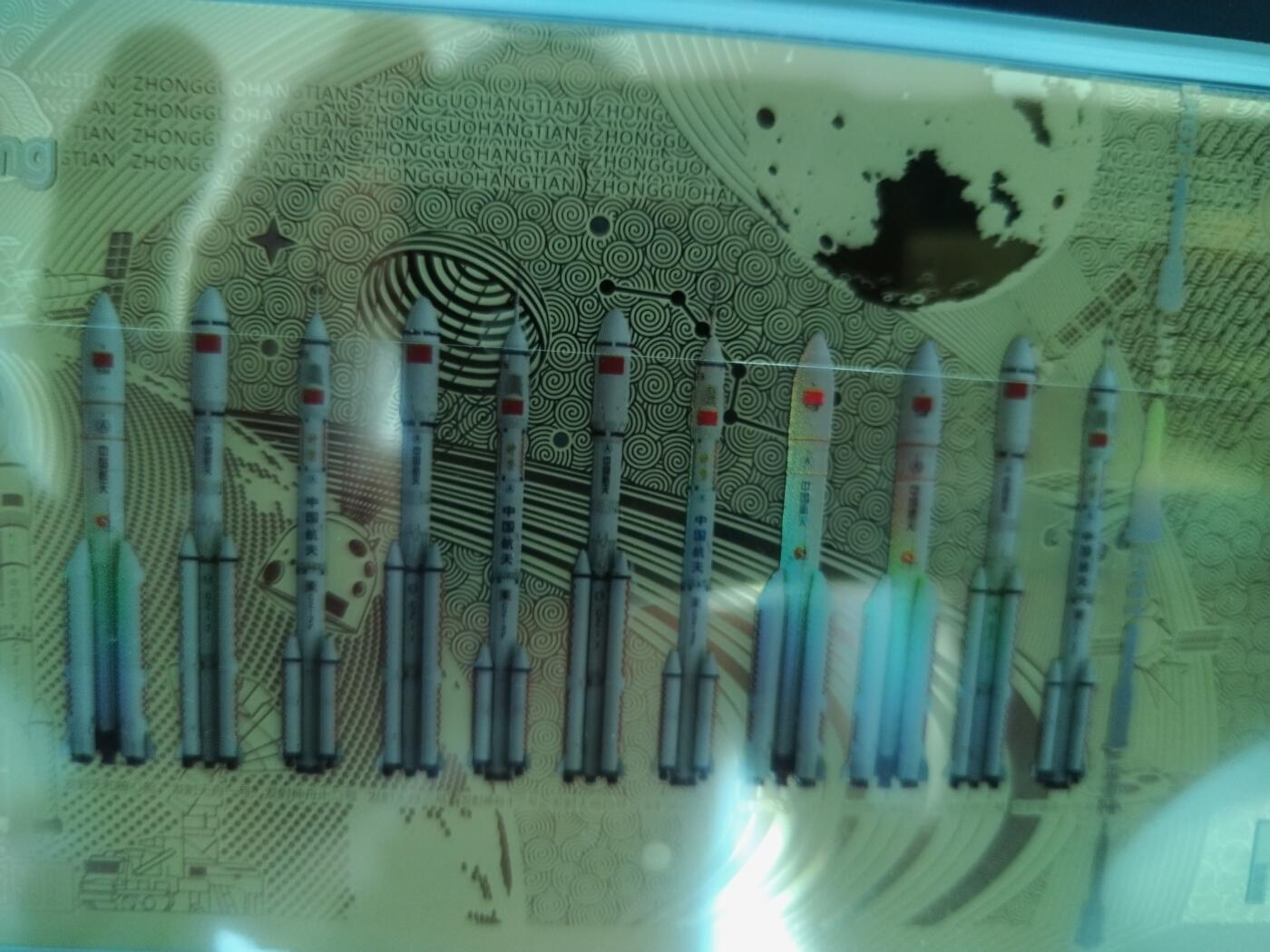 中国航天纪念金卷
