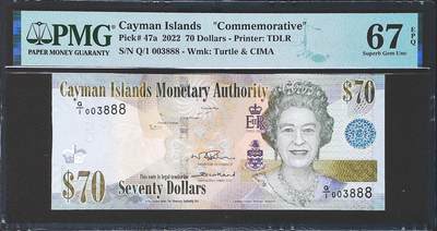 世界靓号纸钞第五十二期 - 2022年开曼群岛70元纪念钞 纪念女王登基70周年 超级靓号 全程无47豹子号888 PMG67 发行量仅仅10000张 888非常稀少