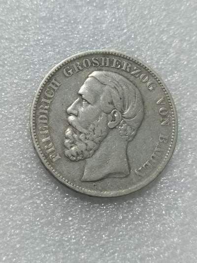 臻藏泉阁国内外钱币 - 德国巴登5马克银币