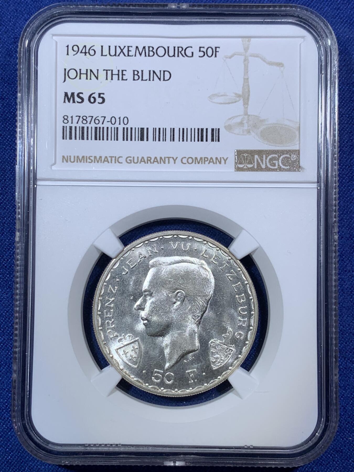《竞宝斋》第292场- 周日，周一  2场连拍 （全场包邮） NGC MS65 卢森堡1946年50法郎骑士银币 骑士造型威风凛凛
