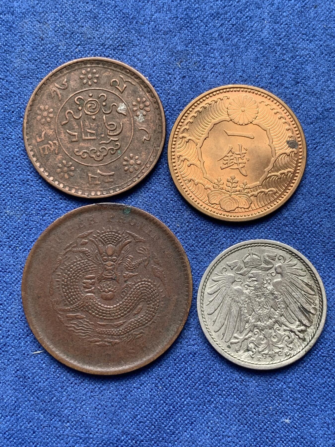 《竞宝斋》第292场- 周日，周一  2场连拍 （全场包邮） 4枚一组 湖北当十铜元 原味老包浆全龙鳞 有30度背逆+ 西藏雪山狮子 新雪康 全内齿 边齿图案文字基本没有磨损 枣红皮壳+UNC转光日本一钱昭和十三年+长翅鹰1909年通货德国10芬尼