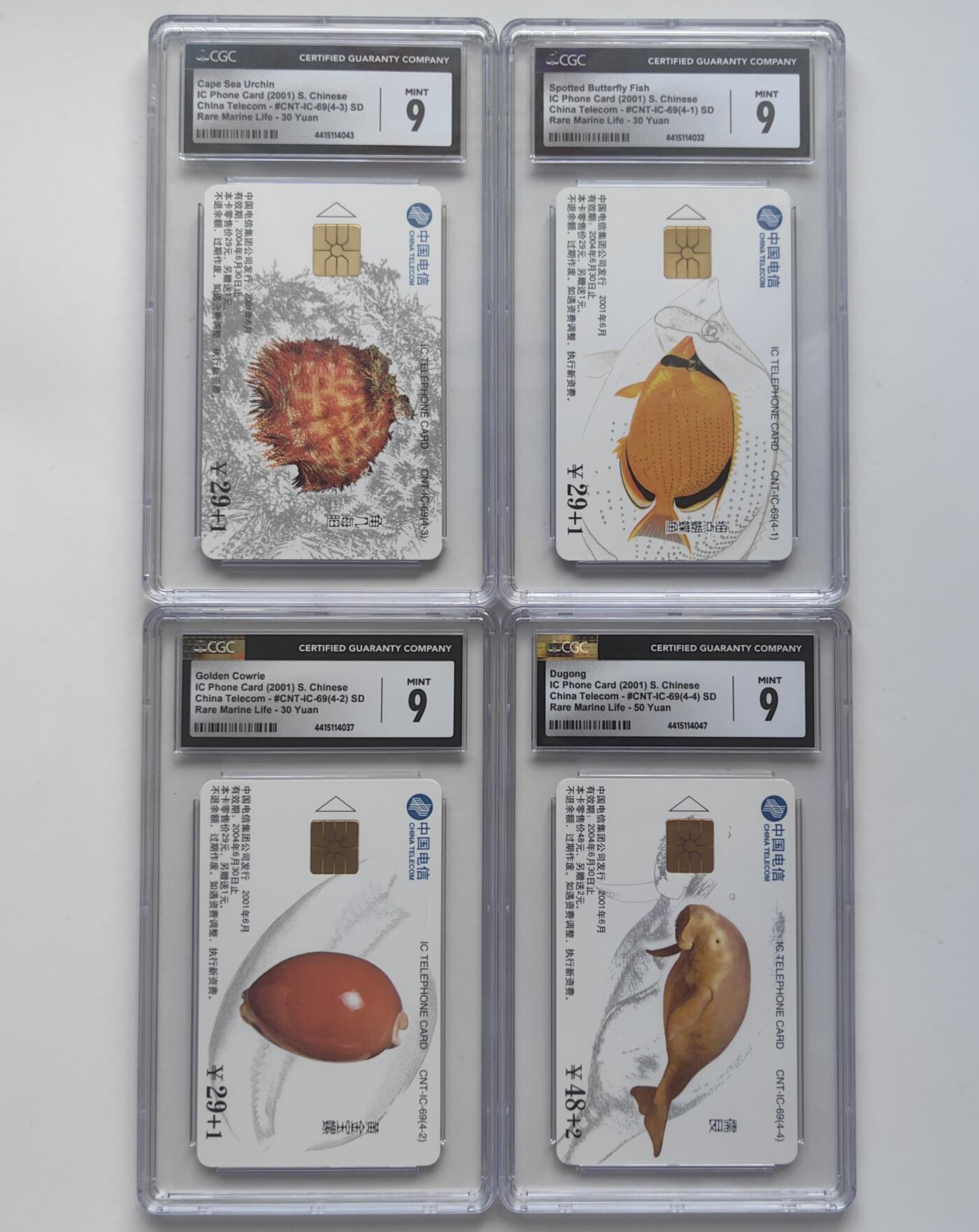 【乐玩33期】中国电话卡CGC评级精品&高分IC专场（7月30日21点结拍） IC-69海洋生物 SD版CGC9分 山东原地版