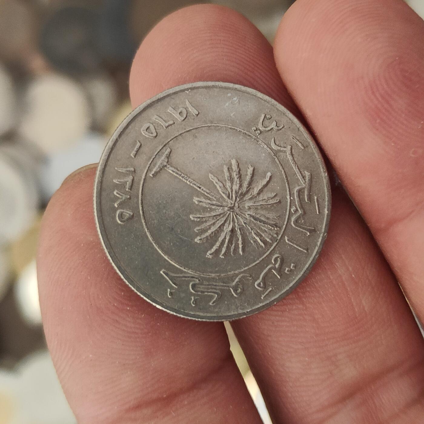 英雄古币捡漏专场第一期无押金可累计捡漏，全场50包邮，偏远地区除外。 巴林