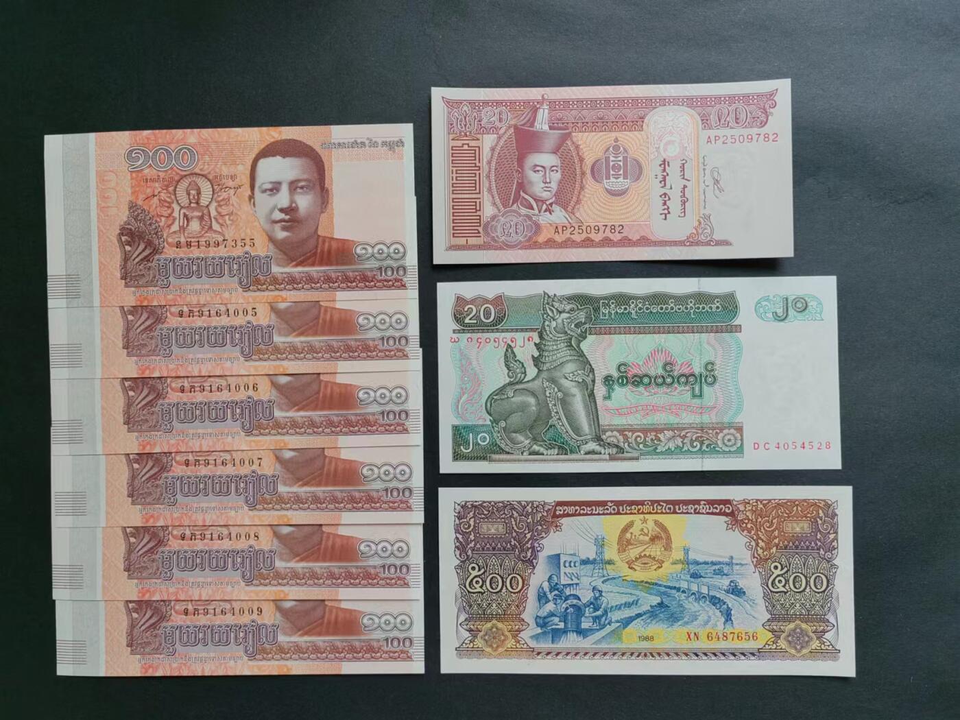 外中纸币专场240801第七场 亚洲国家9张，全新品相UNC。