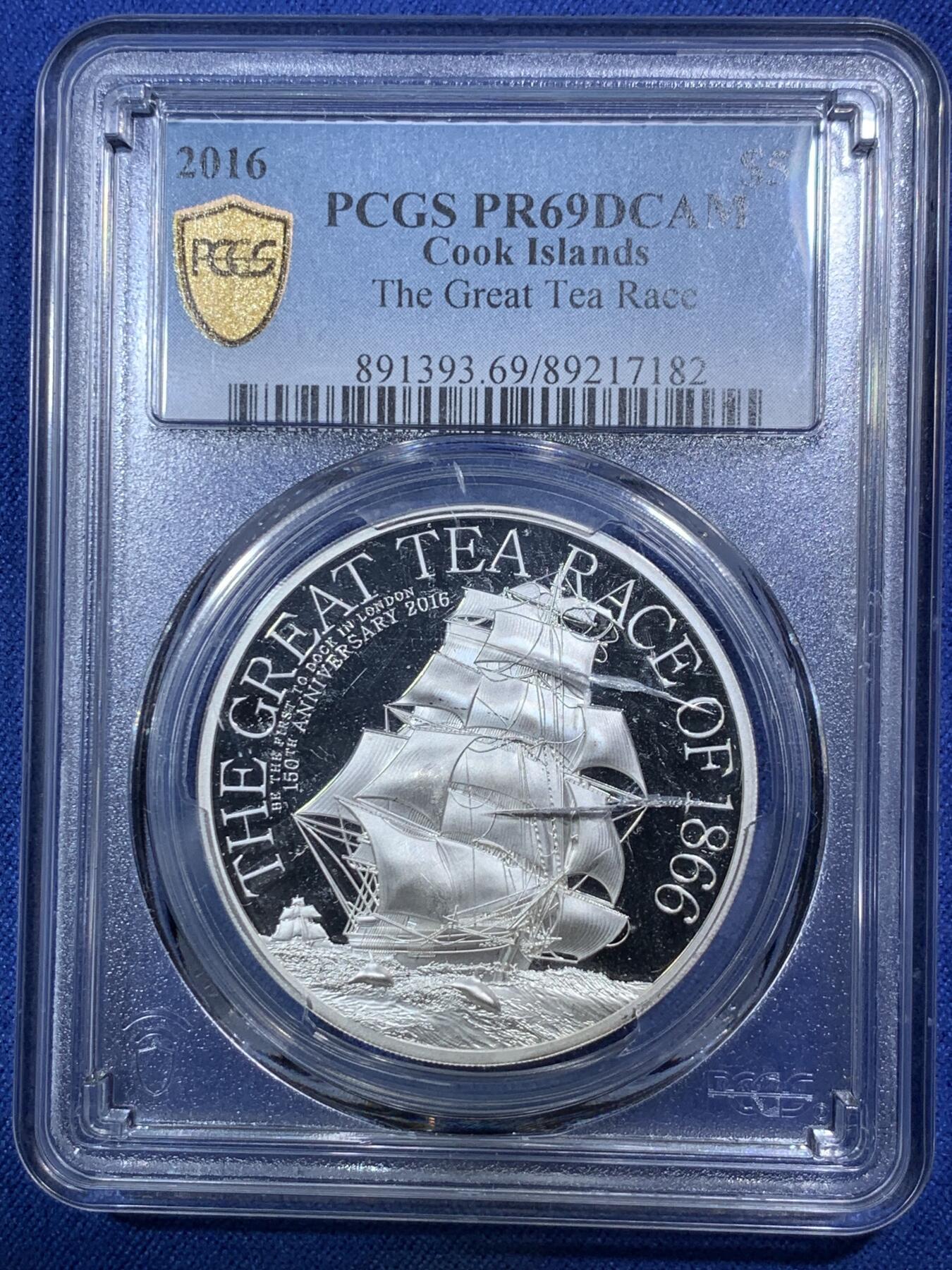 《竞宝斋》第292场- 周日，周一  2场连拍 （全场包邮） PCGS PR69DCAM 库克群岛 2016年 5元 1866运茶赛纪念银币 高浮雕克朗型999银 盒子裂纹在里，摸不出来，不影响气密性，实物效果佳
