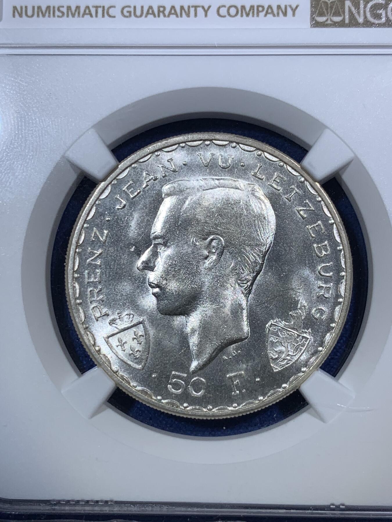 《竞宝斋》第292场- 周日，周一  2场连拍 （全场包邮） NGC MS65 卢森堡1946年50法郎骑士银币 骑士造型威风凛凛