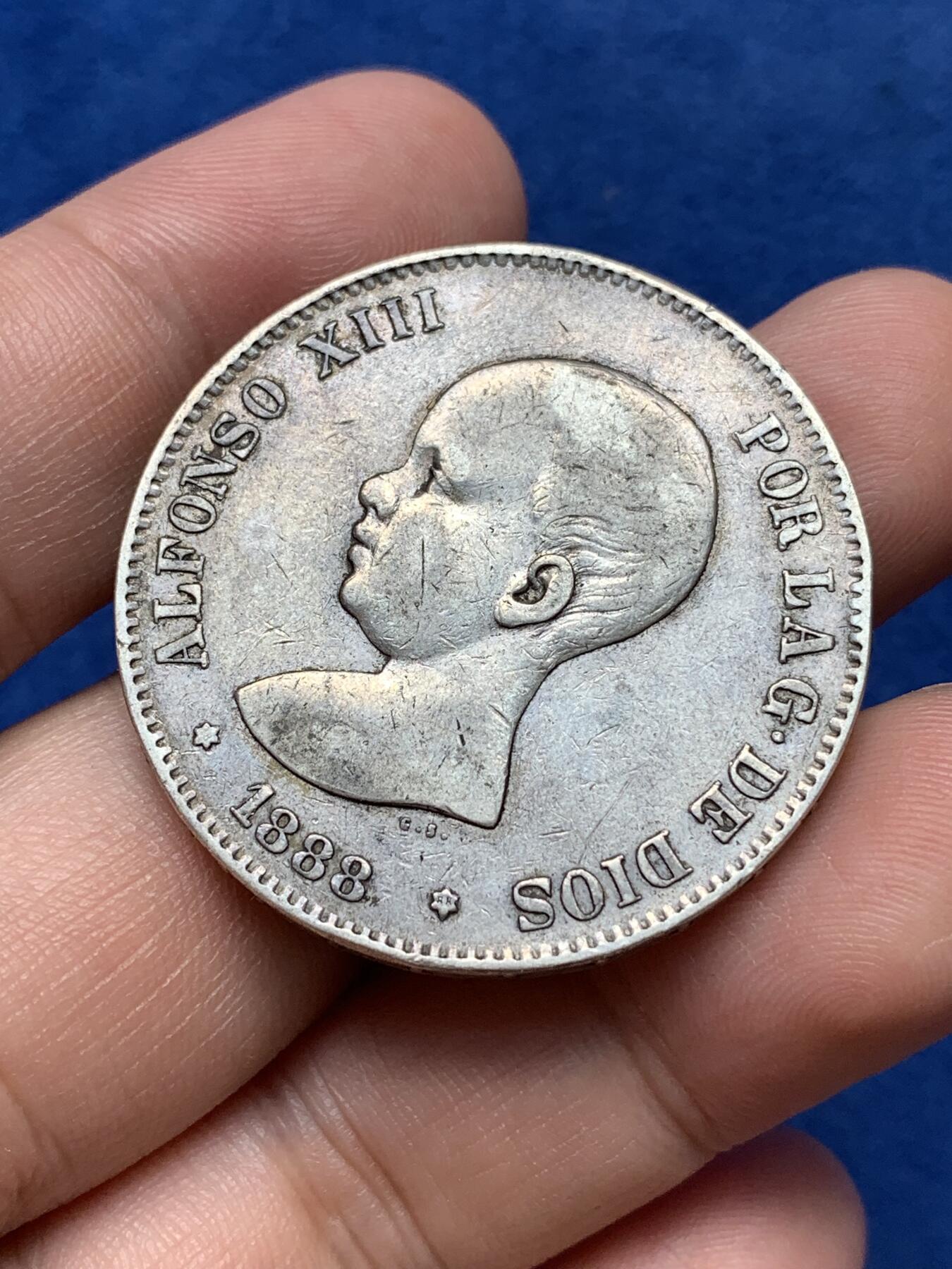 《竞宝斋》第292场- 周日，周一  2场连拍 （全场包邮） 西班牙 1888年 阿方索13世 5比塞塔大银币