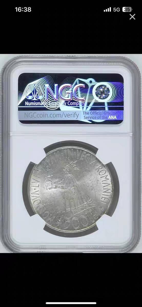 NGC-MS61罗马尼亚1941年500列伊大银币