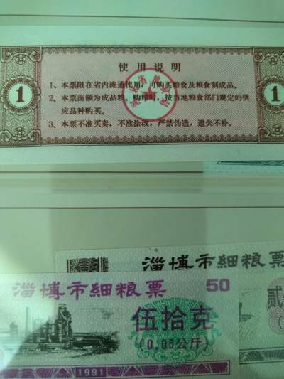 天下粮仓 天下粮仓