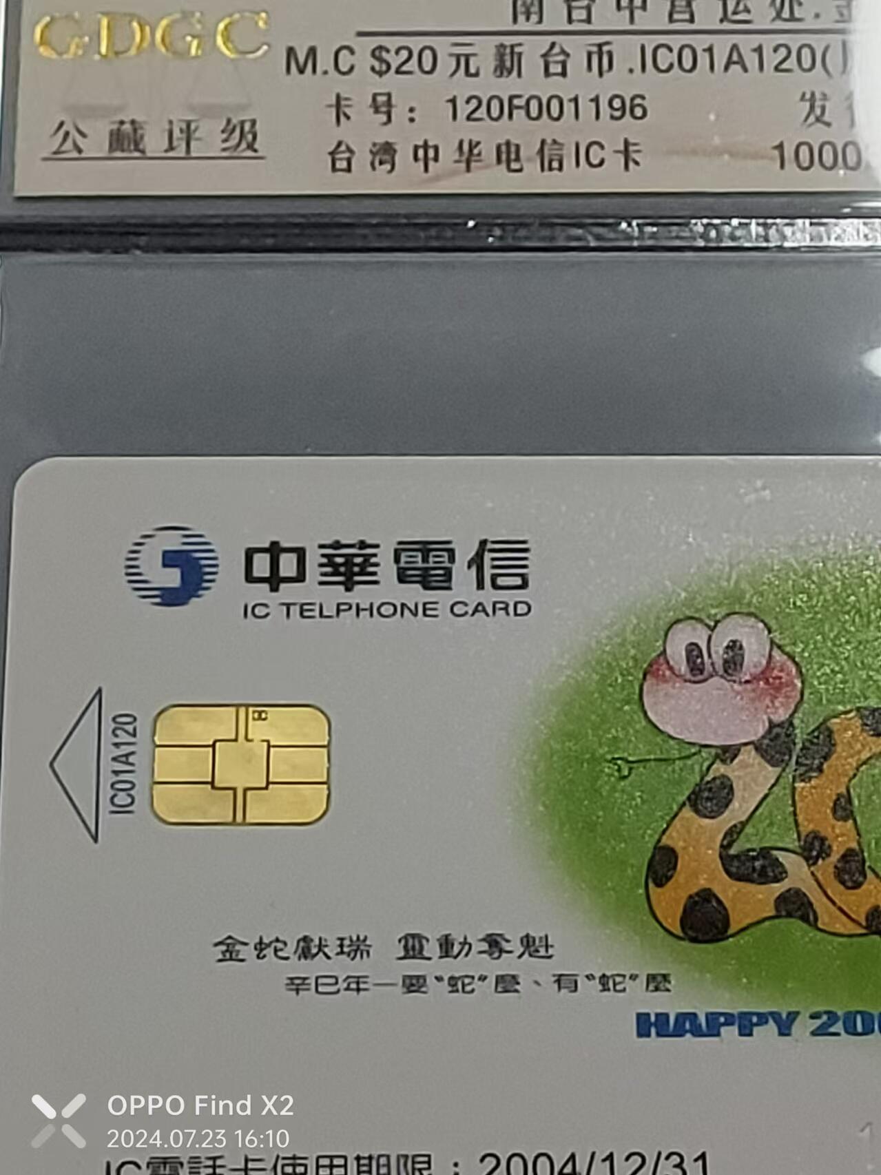 First