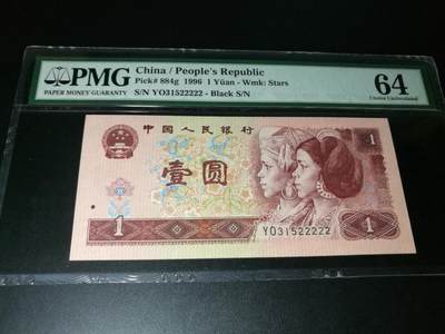 22222老虎号，5个2，PMG评级，无47，数3号，961豹子号，狮子号，老虎号，大象号，恐龙号，64分PMG评级 - 22222老虎号，5个2，PMG评级，无47，数3号，961豹子号，狮子号，老虎号，大象号，恐龙号，64分PMG评级