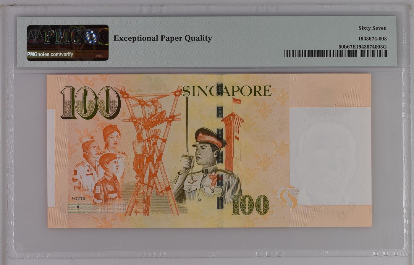 收藏联盟Quantum Auction 第364期拍卖  新加坡ND (2009)年100元 PMG67 倒置号