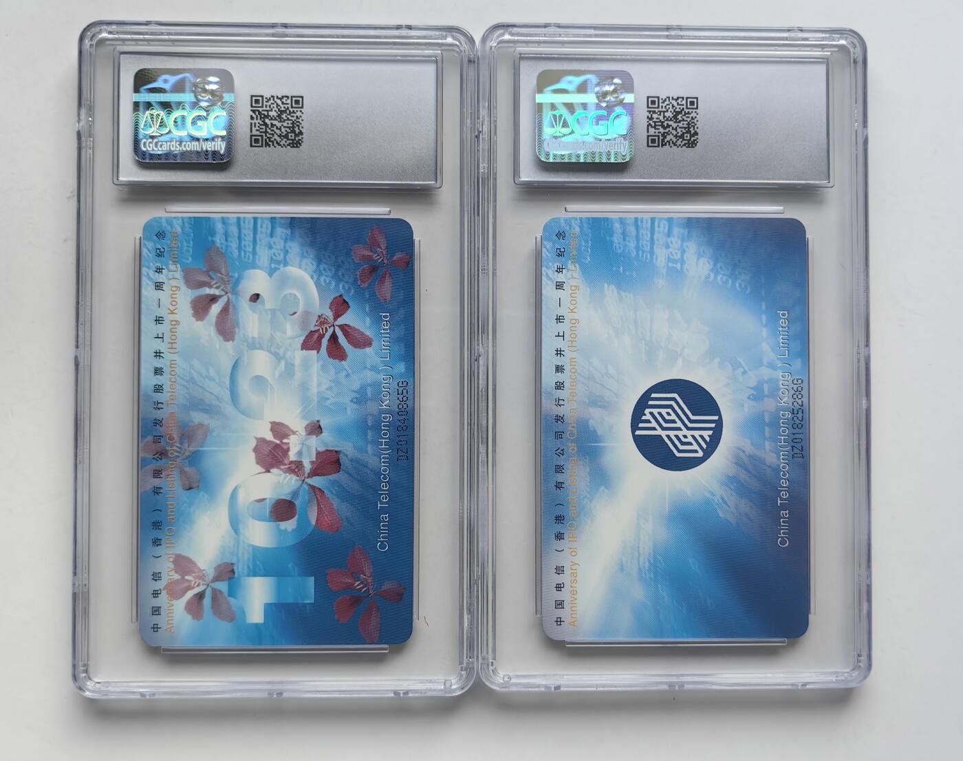 【乐玩33期】中国电话卡CGC评级精品&高分IC专场（7月30日21点结拍） IC-21上市 DZ版CGC9分