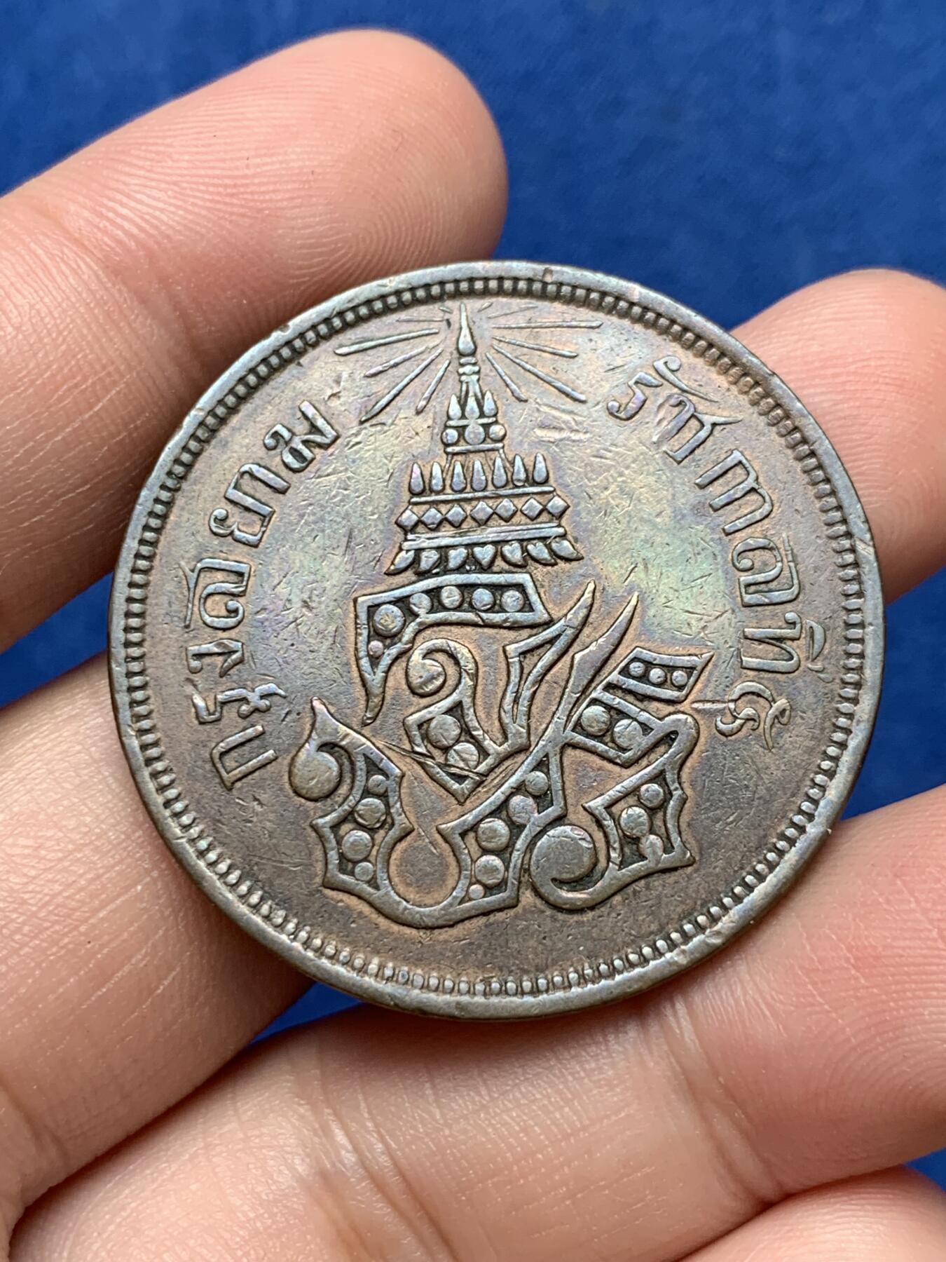 《竞宝斋》第292场- 周日，周一  2场连拍 （全场包邮） 泰国拉玛四世1876年4ATT大铜