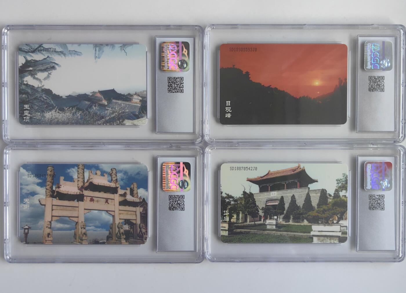 【乐玩33期】中国电话卡CGC评级精品&高分IC专场（7月30日21点结拍） IC-63泰山风光 SD版CGC9*3,8.5分 山东原地版
