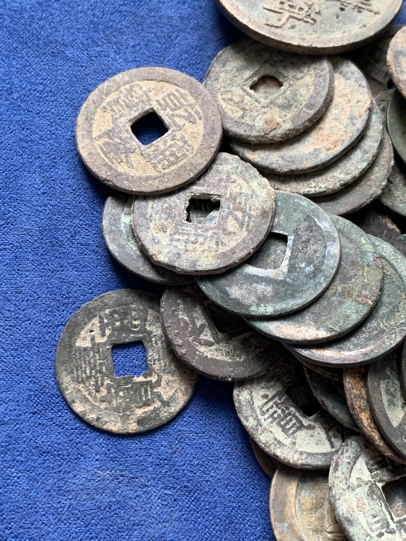 《竞宝斋》第292场- 周日，周一  2场连拍 （全场包邮） 孔方兄一小袋 约248克