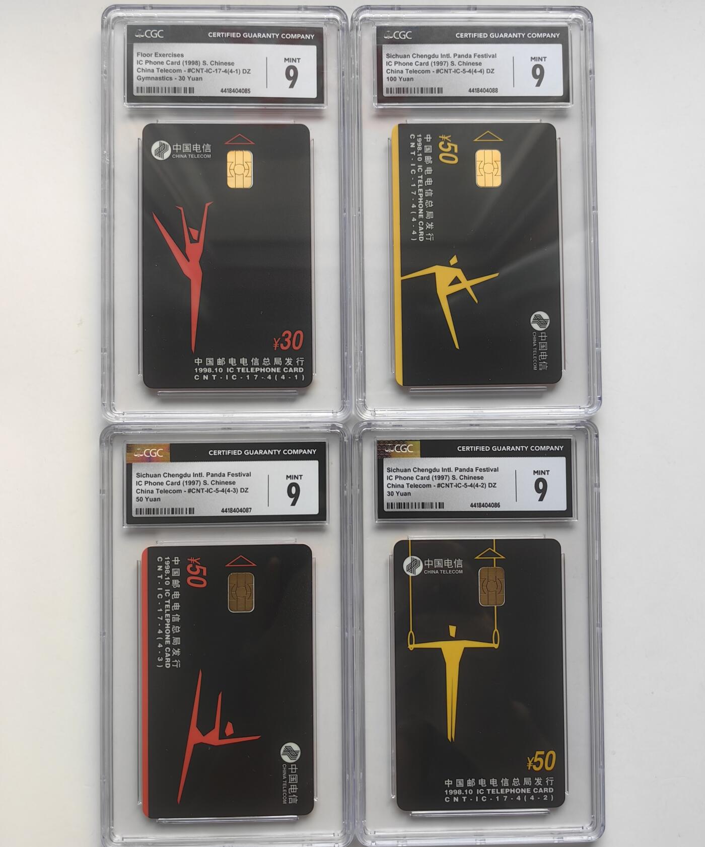 【乐玩33期】中国电话卡CGC评级精品&高分IC专场（7月30日21点结拍） IC-17黑体操 DZ版CGC9分