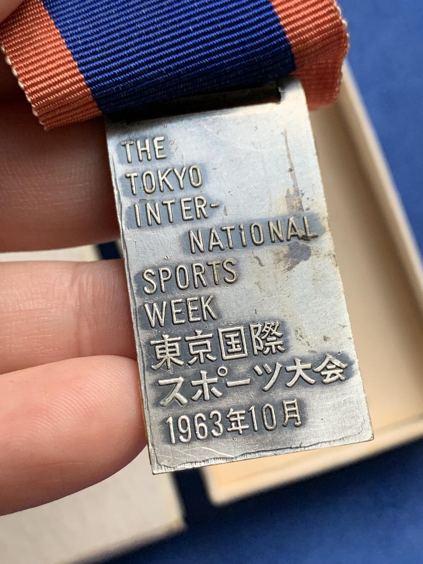 《竞宝斋》第292场- 周日，周一  2场连拍 （全场包邮） 日本章三个  乒乓球奖章雕刻不错