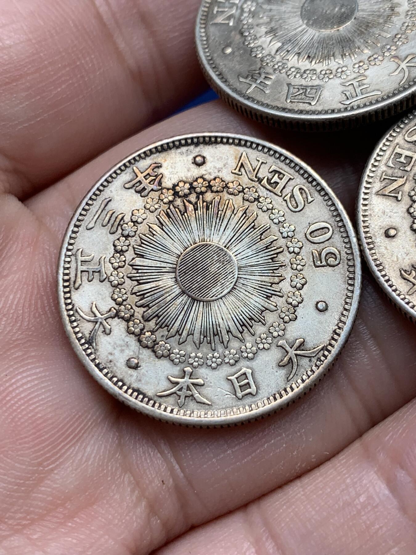 《竞宝斋》第292场- 周日，周一  2场连拍 （全场包邮） 3枚一组 日本旭日五十钱 大正二年+三年+四年 其中三年四年为少年