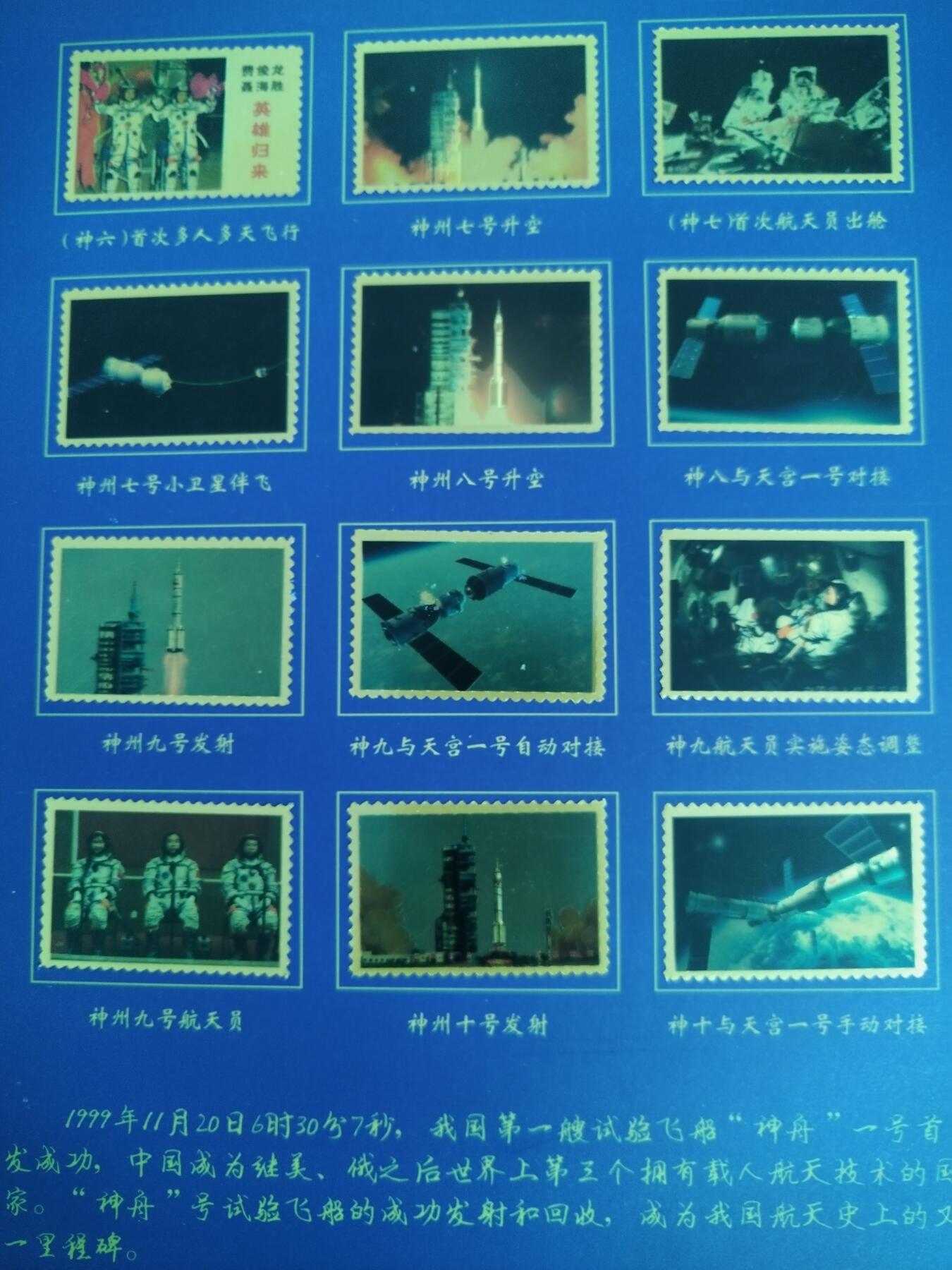 领航未来