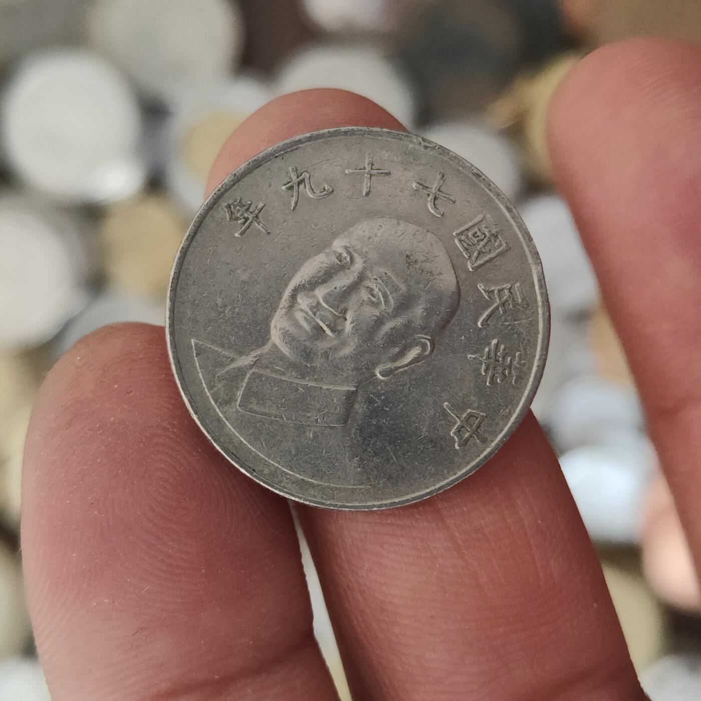 英雄古币捡漏专场第一期无押金可累计捡漏，全场50包邮，偏远地区除外。 弯弯