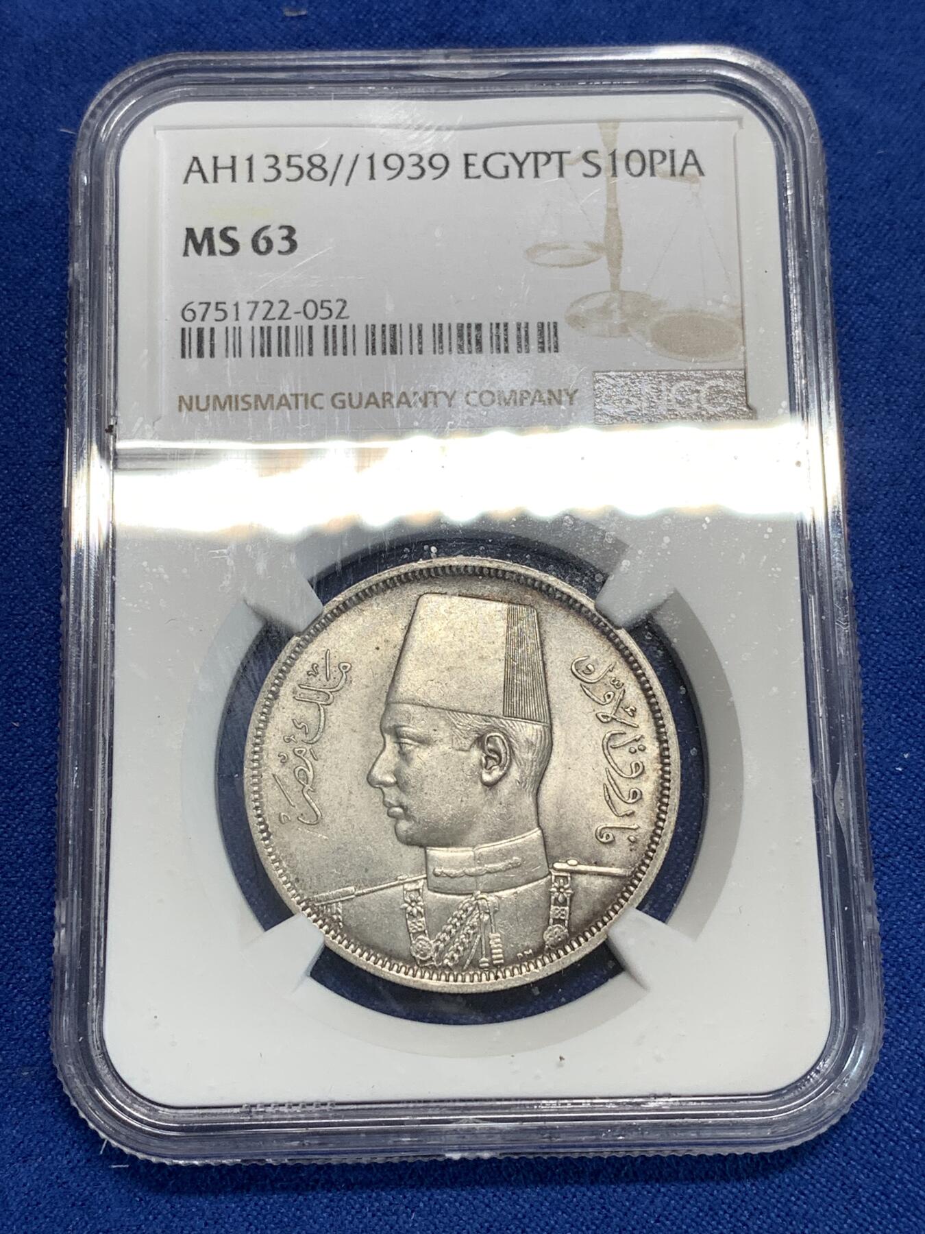 《竞宝斋》第292场- 周日，周一  2场连拍 （全场包邮） NGC MS63 1939埃及法鲁克国王10P银币，正面霜光白净，背面黑彩。著名的大收藏家国王，63可藏分数