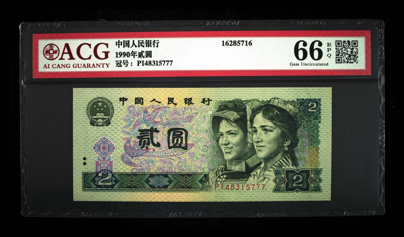 777豹子号，902豹子号777，狮子号，老虎号，66分爱藏评级