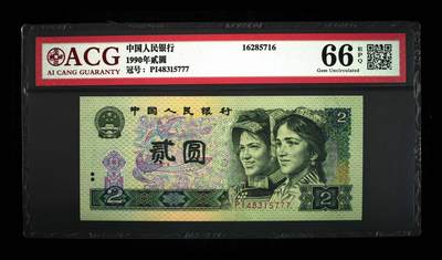 777豹子号，902豹子号777，狮子号，老虎号，66分爱藏评级 - 777豹子号，902豹子号777，狮子号，老虎号，66分爱藏评级