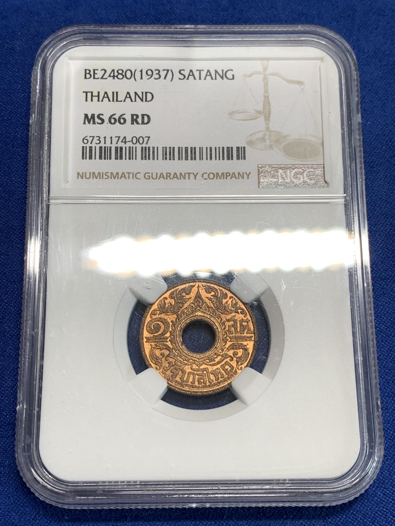 《竞宝斋》第292场- 周日，周一  2场连拍 （全场包邮） NGC MS66RD 泰国1937年泰历2480年1萨当铜币 高分好状态