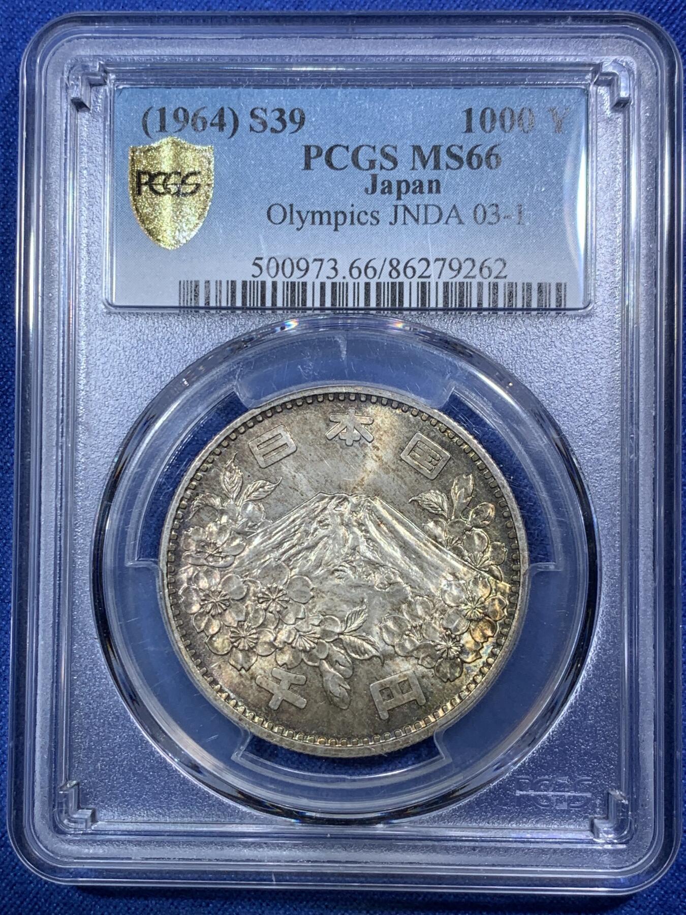 《竞宝斋》第292场- 周日，周一  2场连拍 （全场包邮） PCGS MS66 日本1964年东京奥运会纪念1000円银币 淡彩包浆