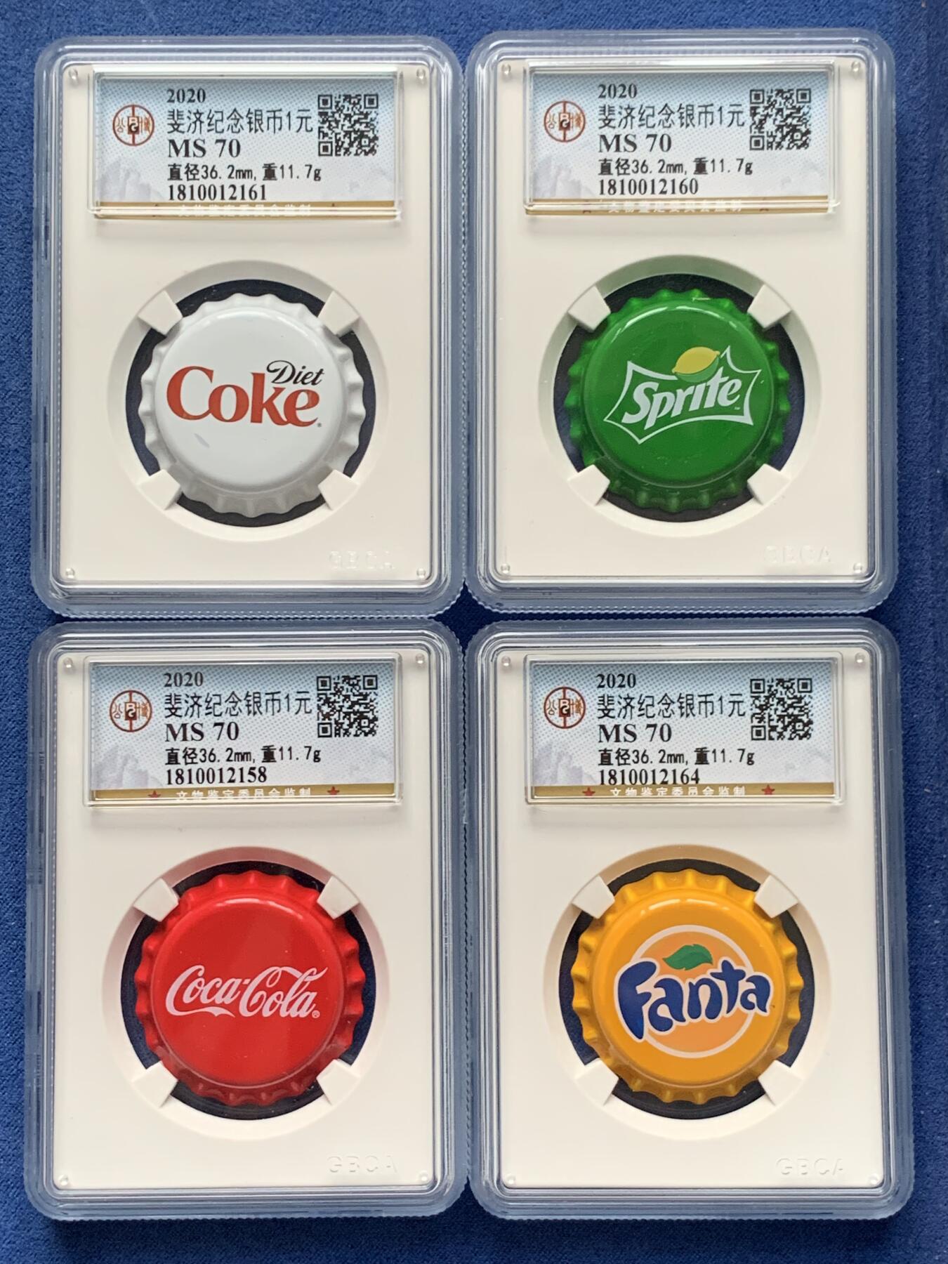 《竞宝斋》第292场- 周日，周一  2场连拍 （全场包邮） 4枚一套 2020年斐济可口可乐彩色银瓶盖系列（可口可乐中版，美版，芬达，雪碧）四色瓶盖，均为公博评级，MS70满分，盒证齐全