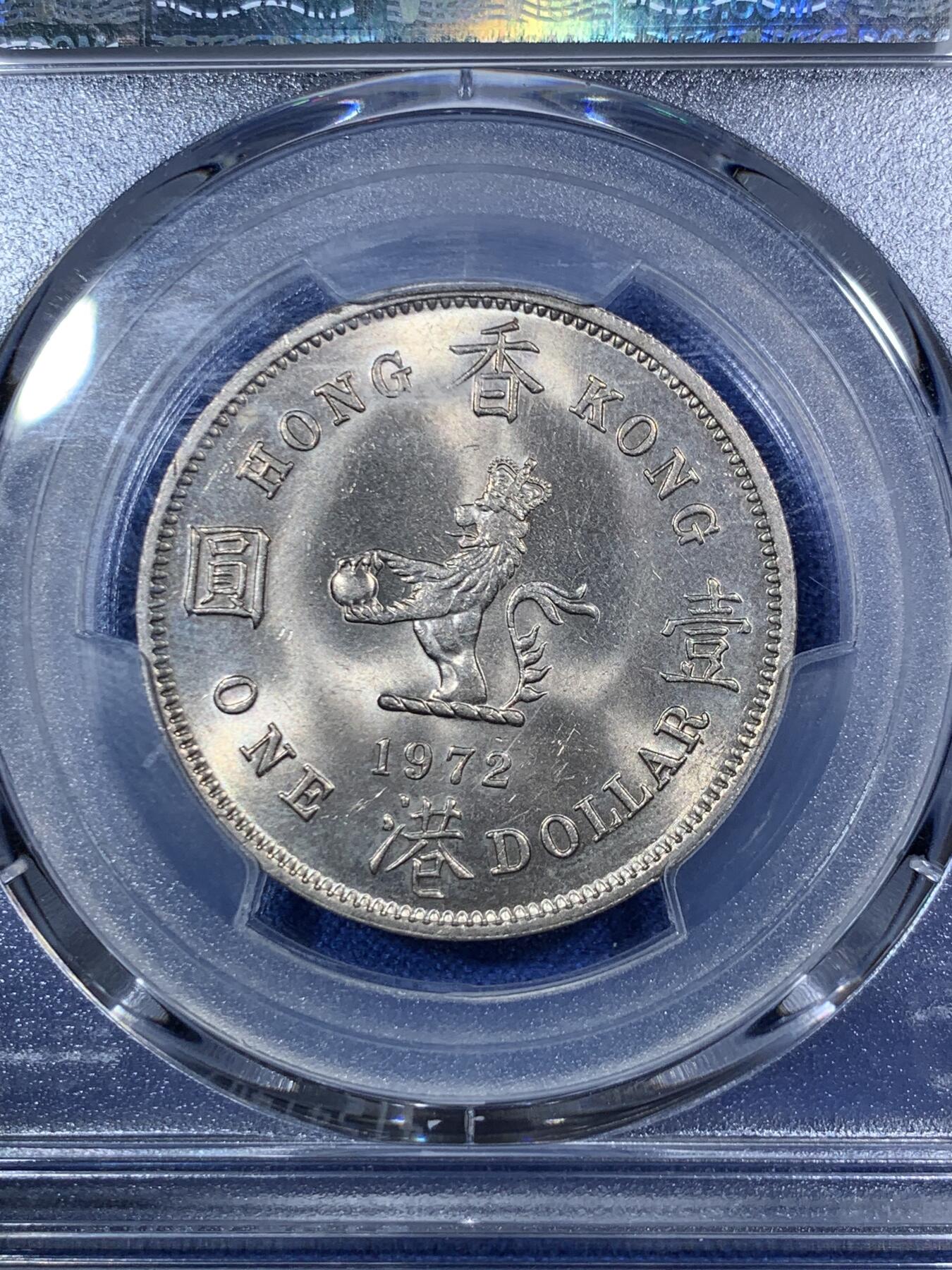 《竞宝斋》第292场- 周日，周一  2场连拍 （全场包邮） PCGS MS65 1972 香港 大一圆 大热品种 72相对后面的年份量少很多 两面转光 细节非常好 值得关注