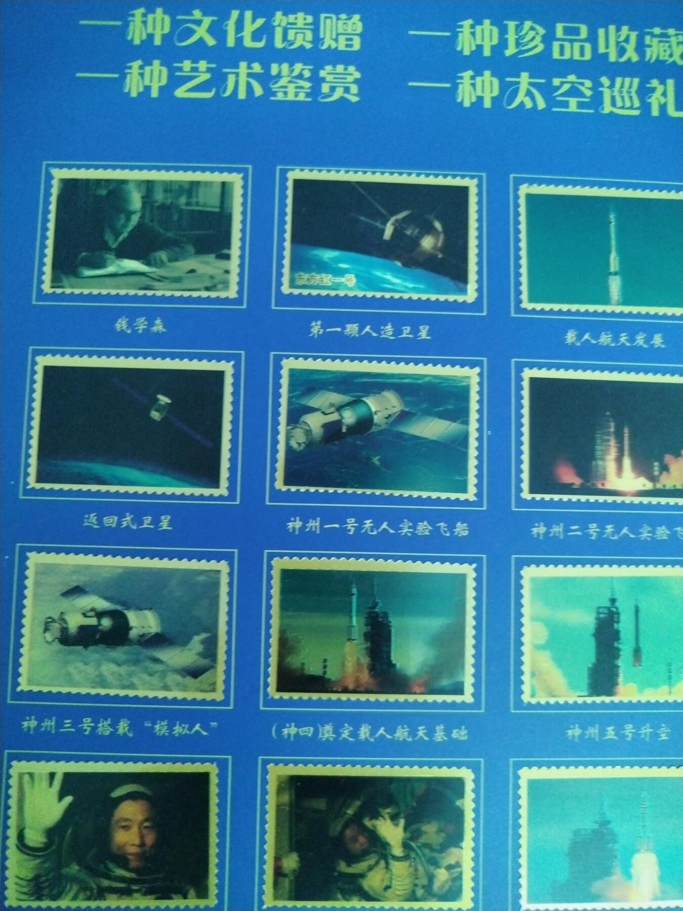 领航未来