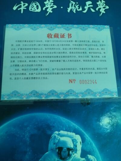 领航未来