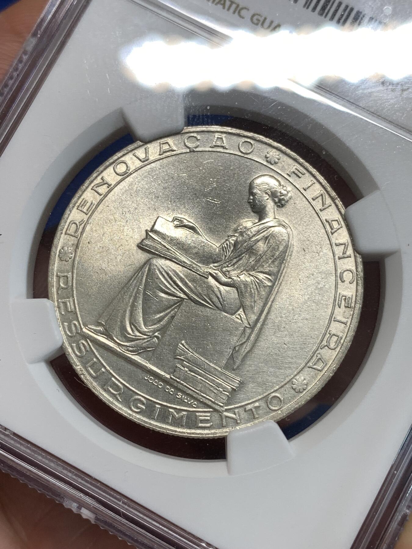 《竞宝斋》第292场- 周日，周一  2场连拍 （全场包邮） NGC UNC 葡萄牙1953年20埃斯库多银币