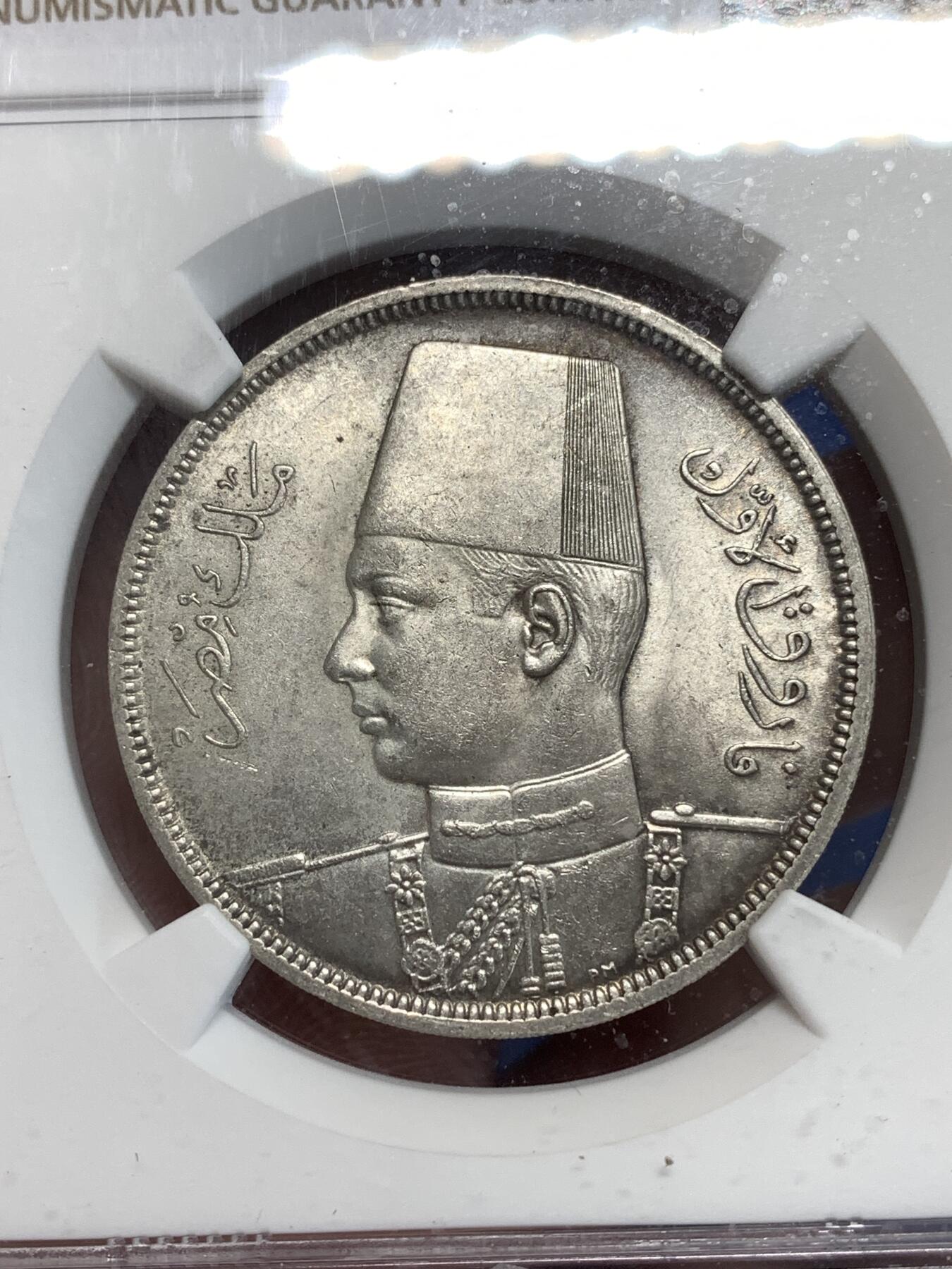 《竞宝斋》第292场- 周日，周一  2场连拍 （全场包邮） NGC MS63 1939埃及法鲁克国王10P银币，正面霜光白净，背面黑彩。著名的大收藏家国王，63可藏分数