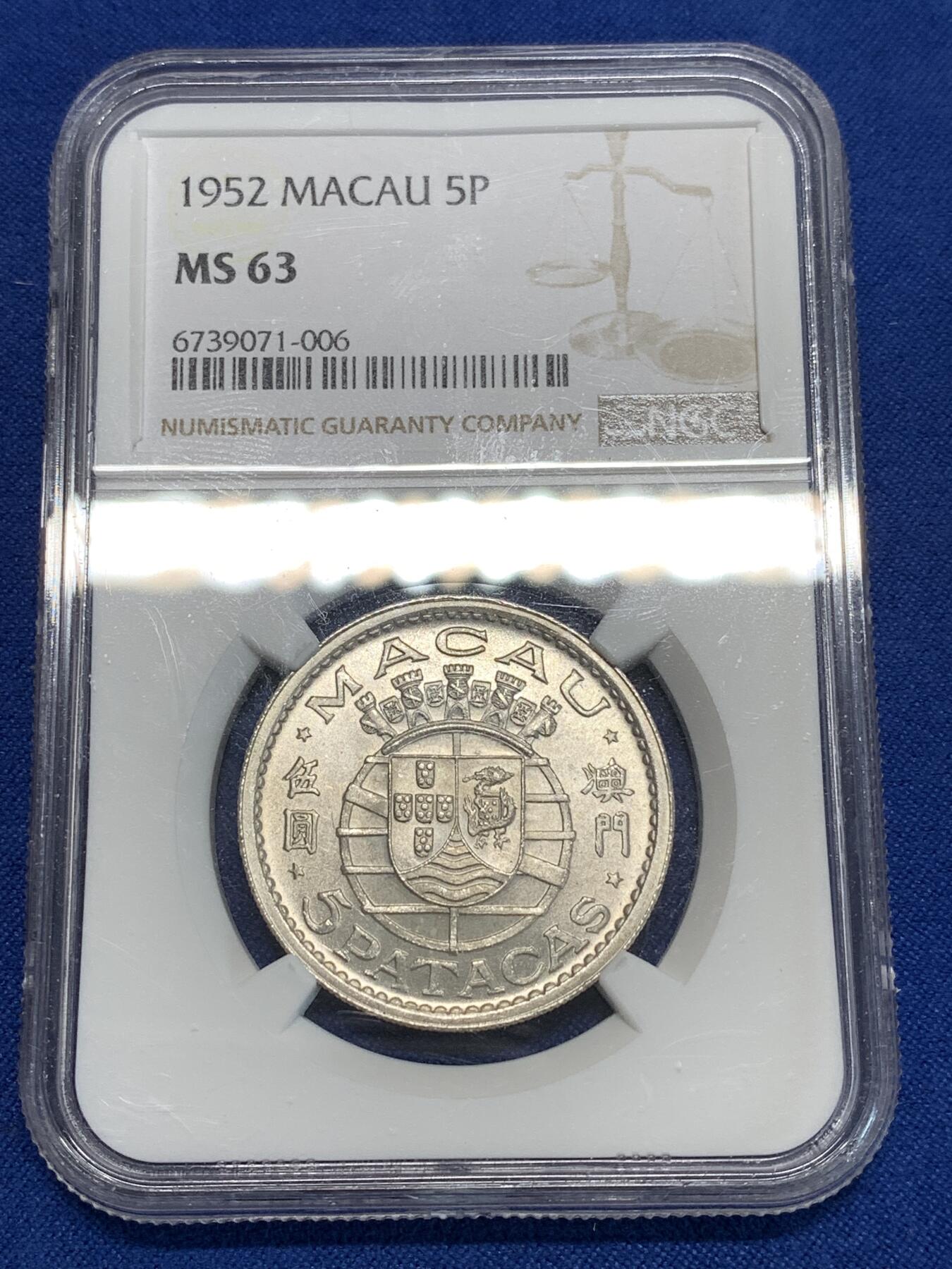 《竞宝斋》第292场- 周日，周一  2场连拍 （全场包邮） NGC MS63 中国澳门 1952年5元 葡属殖民风情 上海严评 性价比高